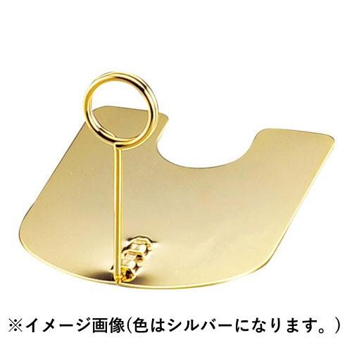 友屋 リングスタンド シルバー TO-6-S H60 30557 : webby shop - 通販