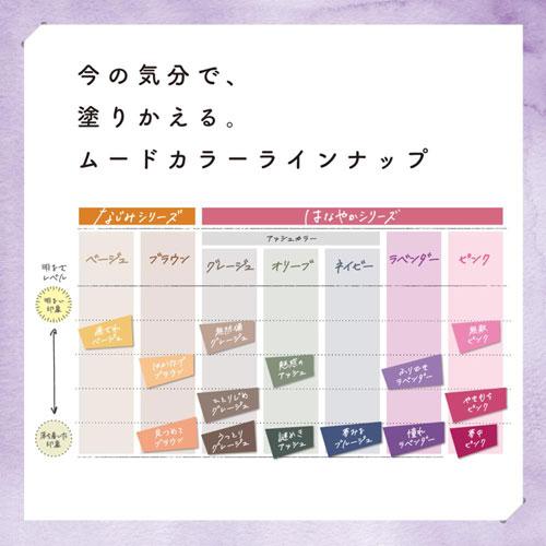 ダリヤ パルティ カラーリングミルク 憧れラベンダー : webby shop