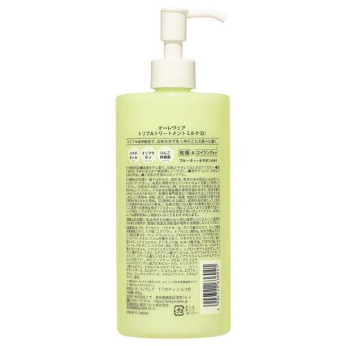 トリプルトリートメントミルク（B） : webby shop - 通販 - Yahoo