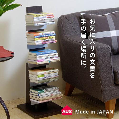 オークス　ブックタワー　ロータイプ　ナチュラル オークス ブックタワーロータイプ ナチュラル L54NA : webby shop