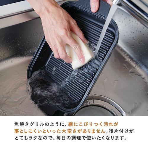 オークス レイエ Leye スチームクッカー LES3230 魚焼きグリル