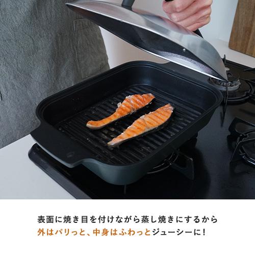 オークス レイエ Leye スチームクッカー LES3230 魚焼きグリル