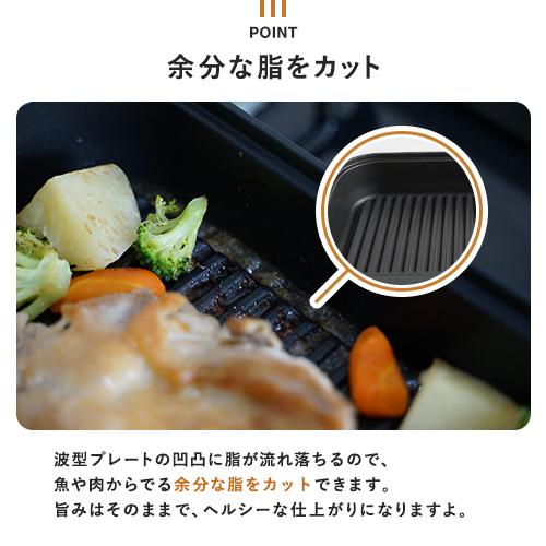 オークス レイエ Leye スチームクッカー LES3230 魚焼きグリル