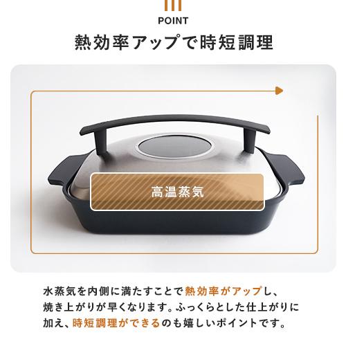 オークス レイエ Leye スチームクッカー LES3230 魚焼きグリル