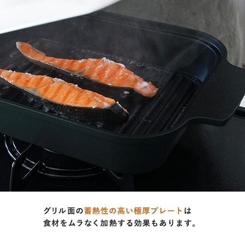 オークス レイエ Leye スチームクッカー LES3230 魚焼きグリル