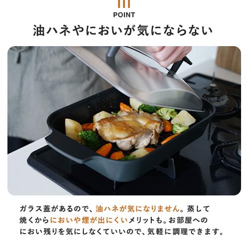 オークス レイエ Leye スチームクッカー LES3230 魚焼きグリル