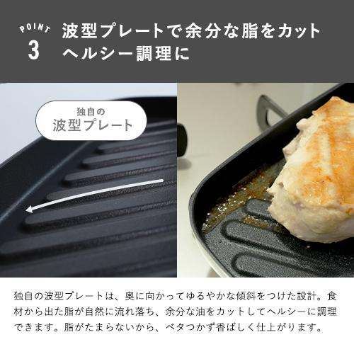 オークス leye レイエ コンパクトおさかなロースター LES3238