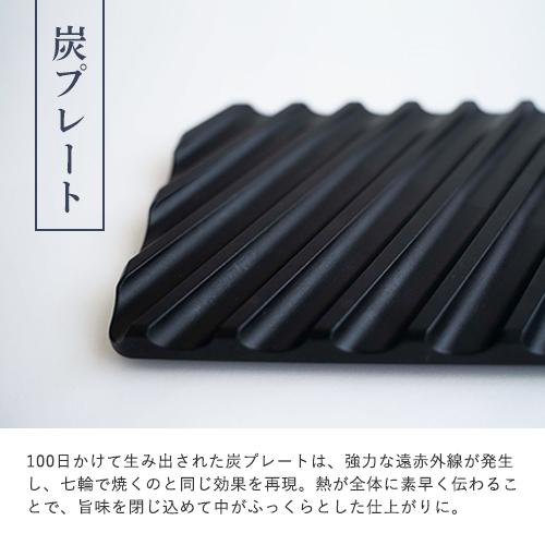 AUX オークス 大人の焼魚 炭グリル 魚焼き器 魚グリル フライパン