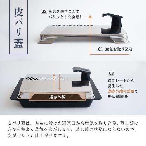 AUX オークス 大人の焼魚 炭グリル 魚焼き器 魚グリル フライパン