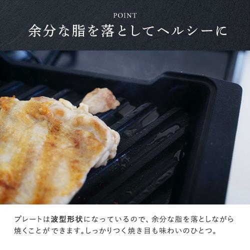 AUX オークス 大人の焼魚 炭グリル 魚焼き器 魚グリル フライパン