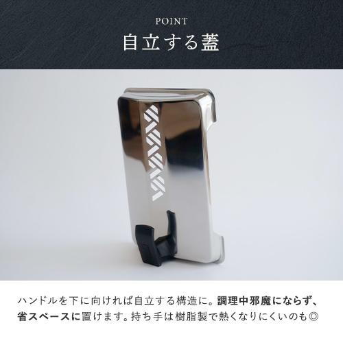 AUX オークス 大人の焼魚 炭グリル 魚焼き器 魚グリル フライパン