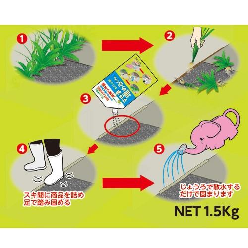 家庭化学工業 セメント系 すきま埋めるくん : webby shop - 通販