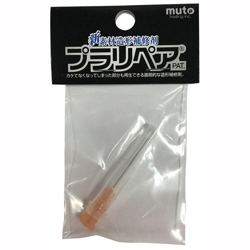 Muto プラリペア プラスチック 造形補修材 ニードル Webby Shop 通販 Yahoo ショッピング