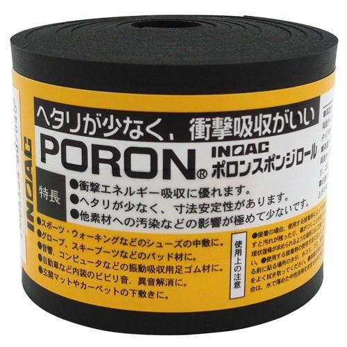 イノアックコーポレーション ポロンスポンジロール 3 50mm 長さ1m 黒 L24 350m Webby Shop 通販 Yahoo ショッピング