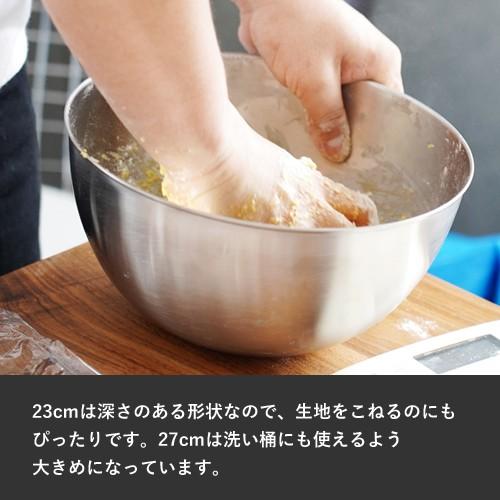 柳宗理 ステンレス ボール 5点セット フルサイズ 13.16.19.23.27cm