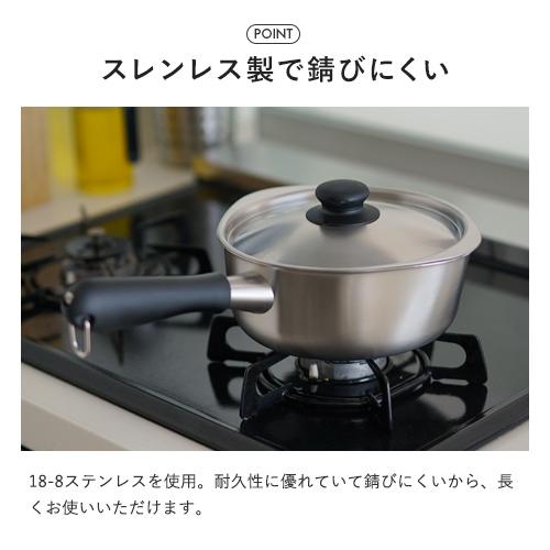 柳宗理 片手鍋 つや消し 18cm ガス火専用 ステンレス 日本製 やなぎ