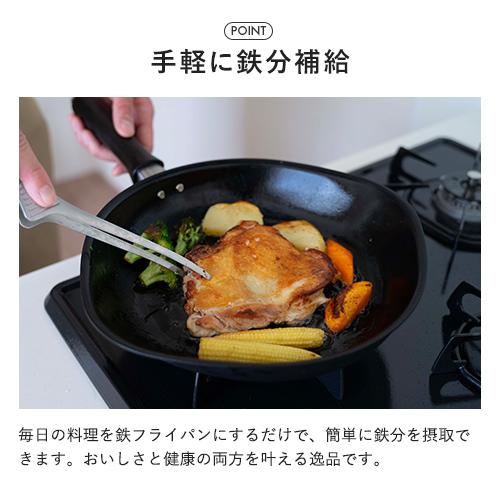 柳宗理 マグマプレート 鉄フライパン 25cm 蓋付 日本製 IH対応 ガス火