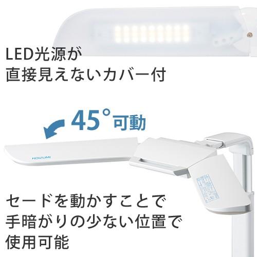 KOIZUMI デスクライト LEDモードコントロールツインライト ECL-546