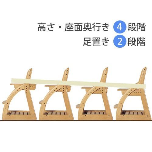 コイズミ 木製チェア 板座 CDC-761WW 4ステップチェア イス 学習椅子｜webby｜02