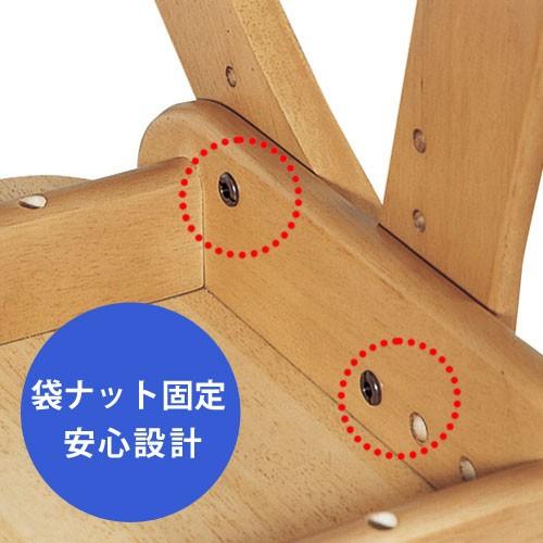コイズミ 木製チェア 板座 CDC-763NS 4ステップチェア イス 学習椅子