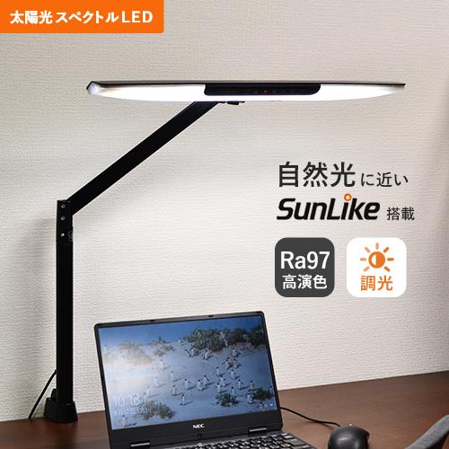 コイズミファニテック 太陽光スペクトル LEDデスクライト ブラック ECL
