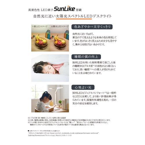 コイズミファニテック 太陽光スペクトル LEDデスクライト ブラック ECL