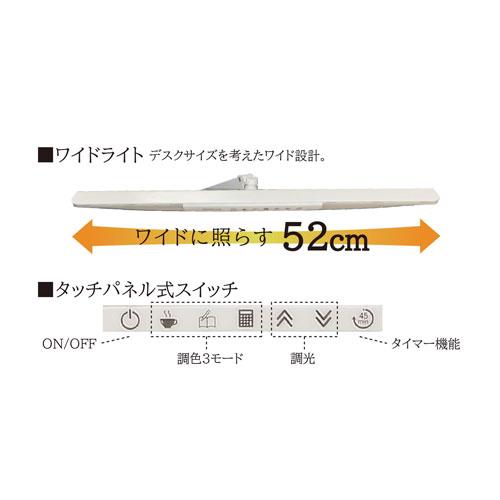 コイズミファニテック 太陽光スペクトル LEDデスクライト ブラック ECL