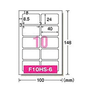 エーワン 手書きもプリントもできるラベル はがきサイズ 角型 10面