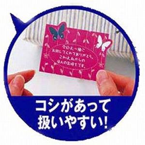 エーワン マルチプリンタラベル 厚みしっかりタイプ 28412 : webby