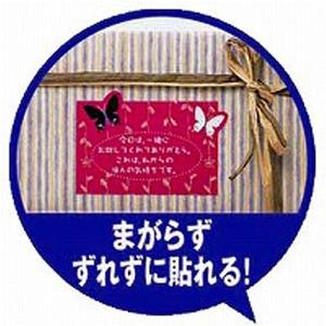 エーワン マルチプリンタラベル 厚みしっかりタイプ 28412 : webby