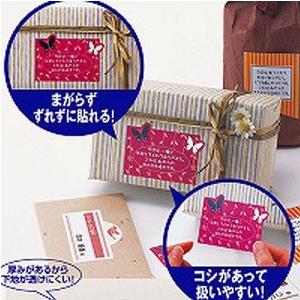 エーワン マルチプリンタラベル 厚みしっかりタイプ 28412 : webby