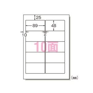 エーワン ラベルシール インクジェットプリンタラベル Canon A4判 10面