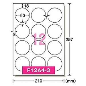 専用✩.*おまとめ エーワン ラベルシール インクジェット 光沢紙 A4判 12面 丸型 29225