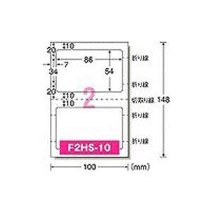 エーワン IDカード作成キット インクジェットプリンタ専用 カード+耐水