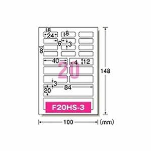 エーワン はがきサイズのプリンタラベル 洗えるお名前シール 多面付 水
