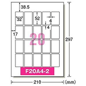 エーワン MD正面用ラベルシール キレイにはがせるタイプ マット紙 A4判