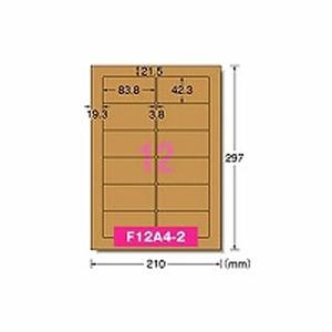 エーワン ラベルシール クラフト紙 ダークブラウン A4判 12面 四辺余白