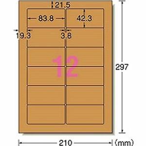 エーワン ラベルシール クラフト紙 ダークブラウン A4判 12面 四辺余白