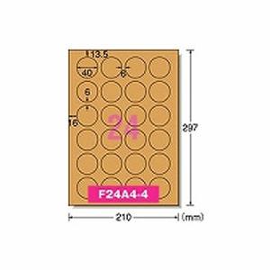 エーワン ラベルシール クラフト紙 ダークブラウン A4判 24面 丸型