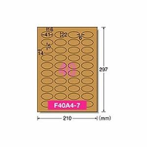 エーワン ラベルシール クラフト紙 ダークブラウン A4判 40面 楕円型