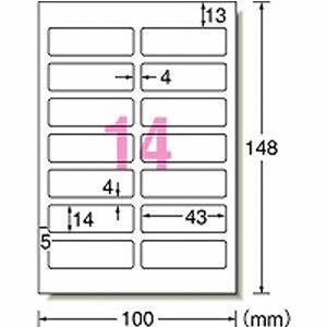 エーワン 布プリ お名前シール 体操着セット 3種類各1シート 33540