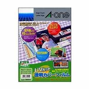 エーワン UVカット透明カバーフィルム A4判 ノーカット 35041 : webby