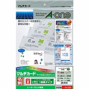 エーワン マルチカード レーザープリンタ専用 白無地 A4判 10面 名刺