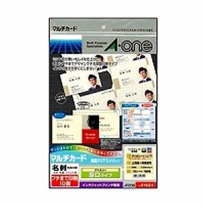 エーワン マルチカード インクジェットプリンタ専用 両面クリアエッジ