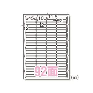 A y a様へ♥7/13 エーワン レーザープリンタラベル A4 92面 10シート入 65292 ラベル