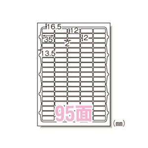 エーワン レーザープリンタラベル A4 95面 10シート入 65295 ラベル