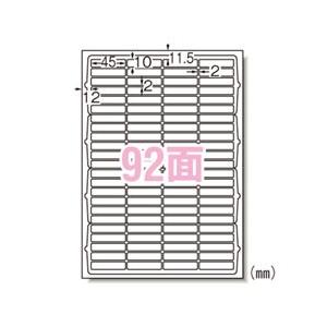 anoopy出品 ポスト投函 エーワン ラベルシール プリンタ兼用 A4 92面 100枚入