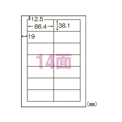 エーワン スーパーエコノミー プリンタ用ラベル 14面 四辺余白付 L14AM500N
