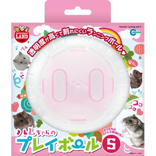 マルカン ハムちゃんのプレイボール S : webby shop - 通販 - Yahoo