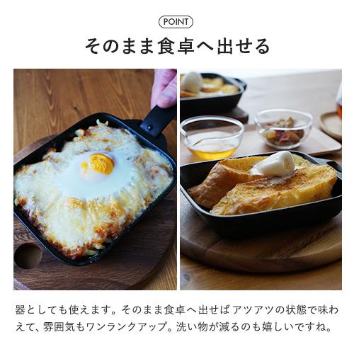 及源鋳造 盛栄堂 ちょこっと鍋 2個セット F-348 グリルパン 鉄 ih対応